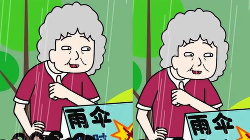 聪明的意思英语，声明的意思