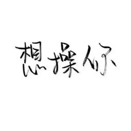 一笔勾销是什么意思