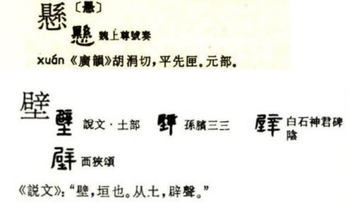岙怎么读什么意思