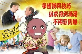 二人同行以哪边为尊，二人同行,其利断金
