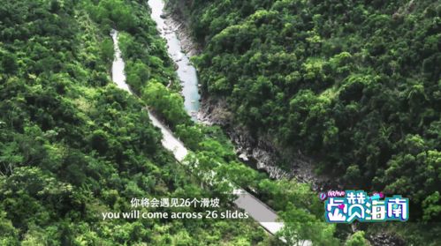 峡谷造句简单的