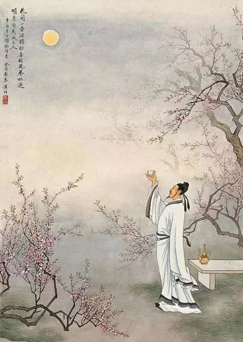 对影成三人的上一句是什么
