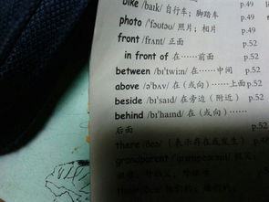 凑巧造句