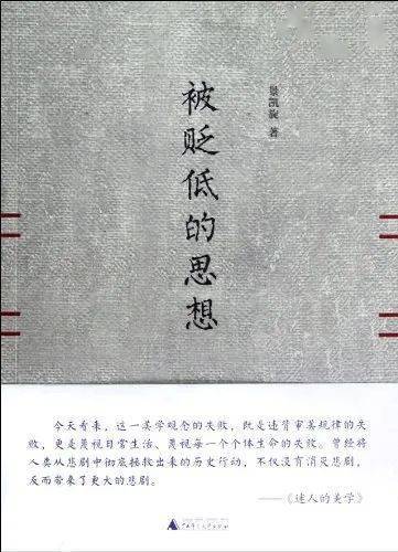 遁世 是什么意思,佛学如何解释