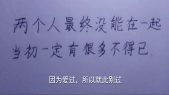 心存芥蒂指什么意思
