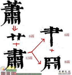 热笔画顺序,”热”用手机笔顺怎么打字。