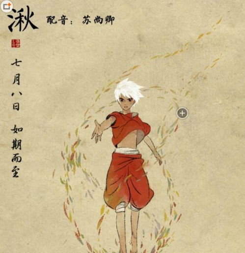 八千岁为春,八千岁为秋什么意思，八千岁赵德芳