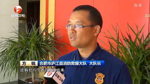 救民于水火之中，救民于水火之中谜语