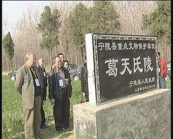 古文翻译 谁有“葛天氏之乐”的译文??