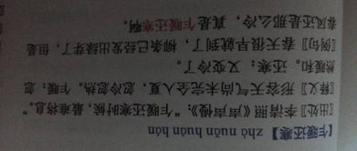 请怎么组词