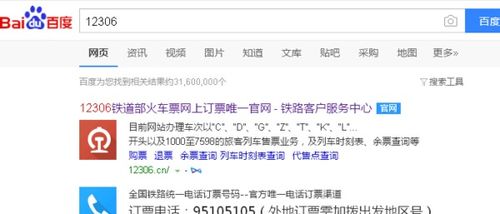 k2046为什么停运，k2046停运了吗