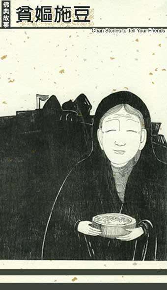 梦入神山教神妪什么意思，媪的意思