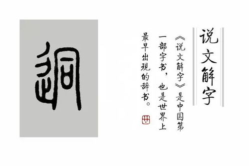 “迭”的意思是什么?