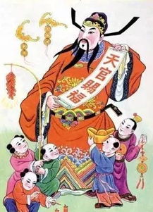 地官侍郎，地官是什么意思