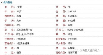 年龄相仿是指相差多少岁以内