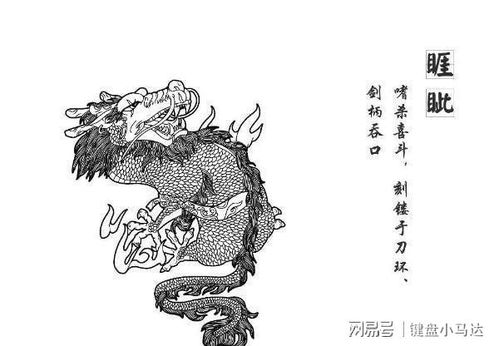 锱铢必较,睚眦必报怎么读，锱铢必较,睚眦必报