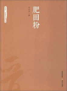 硫酸铵是什么肥料