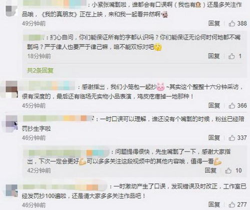 钼字怎么读?