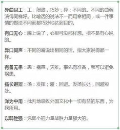 归的反义词是什么