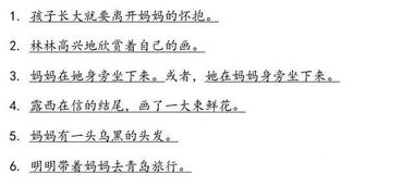 聪明的小东西,偷枣的本事可真高明啊!(仿写感叹句)。
