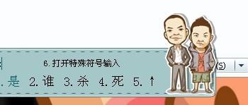 狙击手的狙拼音是什么怎么组词