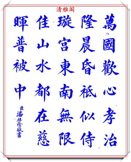 徐有哪些组词