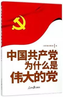 又红又专是什么意思