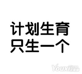谁敢造次的意思，不可造次的意思