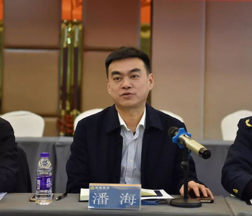 最新起名 姓潘带有海字辈?