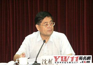 历史上沈姓名人有哪些