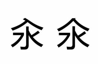 随机应变读音