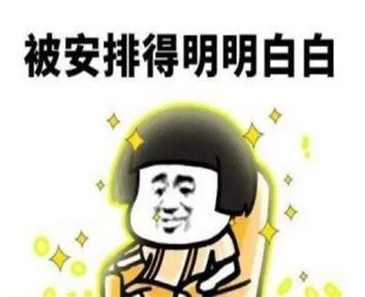 妥当怎么读，妥为保管