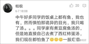 刨根问底什么意思解释词语，刨根问底 什么意思