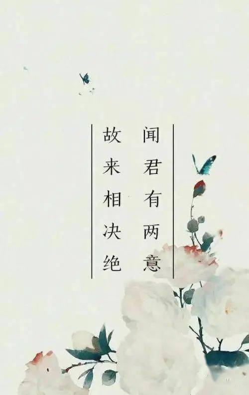白头吟原文_翻译及赏析