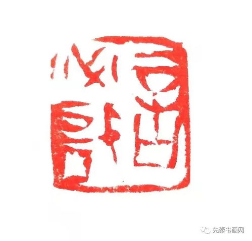 言必信行必果硁硁然小人哉，言必信还是言必行