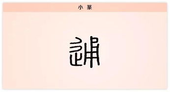 心有灵犀一点通什么意思?