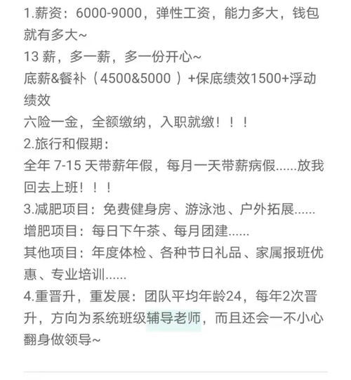特殊的近义词，僻静的近义词