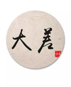 济南读音是什么