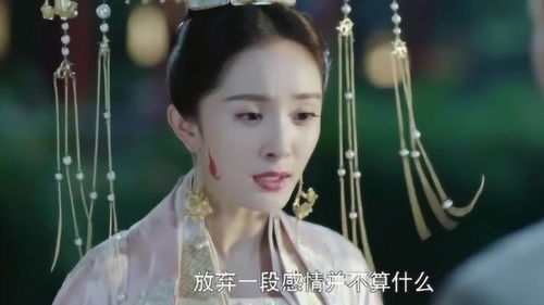 扶摇是什么意思 关于扶摇的解释