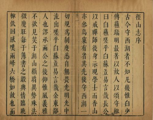 补阙真言正确读音，补阙圆满真言正确念诵
