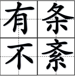 什么叫既往不咎