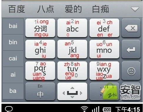 肤的拼音，皮肤的拼音声调