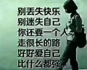 生怕的意思是什么?