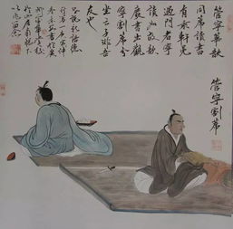 《管宁割席》原文和译文
