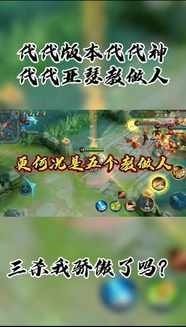 代代的四字成语