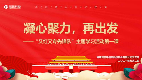 又红又专的句子，又红又专是什么时候提出来的
