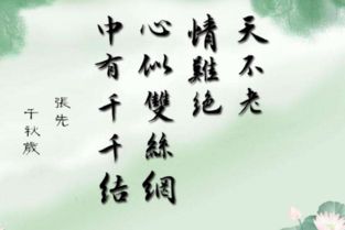 激越的意思
