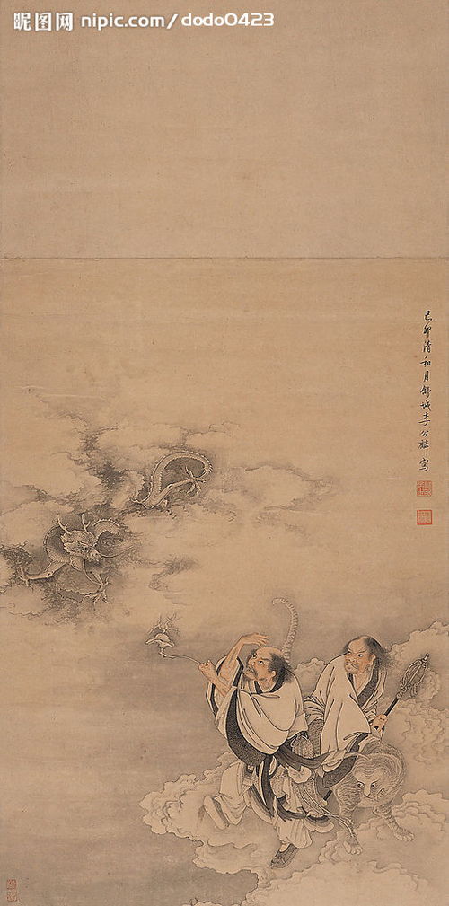 伏虎降龙小济公，伏虎降龙小济公演员表