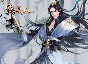 三国志诸葛亮传 亮少有逸群之才——盖天命有归,不可智力争也。的翻译