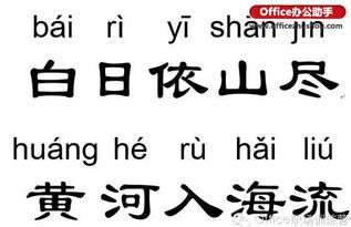 结果拼音怎么拼写声调，到此结束拼音